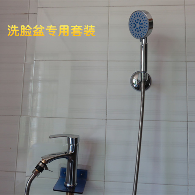 浴室水龙头洗澡手持花洒