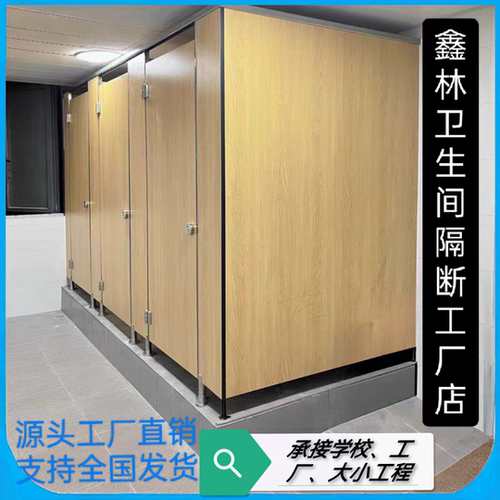 公共卫生间隔断板墙抗倍特板洗手间铝蜂窝淋浴间防水厕所挡板