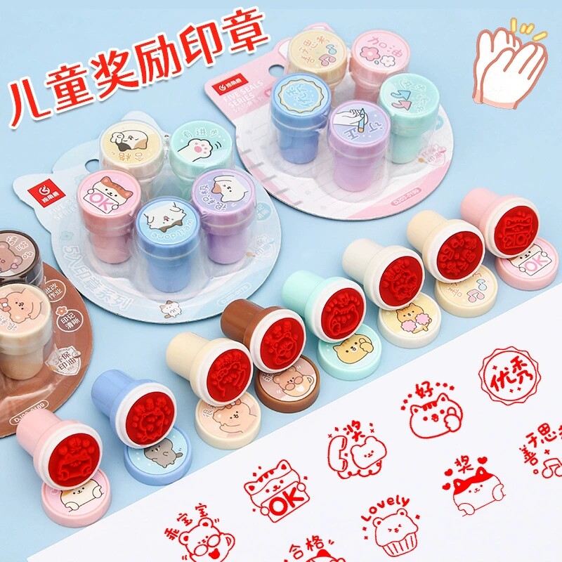 儿童笑脸奖励鼓励印章图片