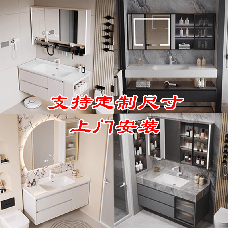 【特殊定制】浴室柜定制链接岩板热弯陶瓷无缝一体洗手间台定制