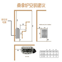 桑拿炉 SAWO进口家用/商用不锈钢桑拿设备/干蒸炉 内控炉