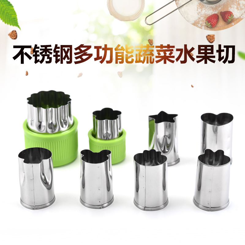 现货速发不锈钢多功能蔬