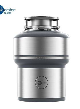 爱适易E200 厨房食物垃圾处理器 家用厨余粉碎机全国免费安装