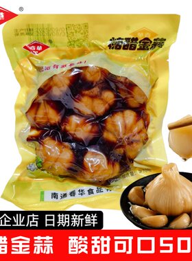 春华糖醋金蒜500克酸甜大蒜