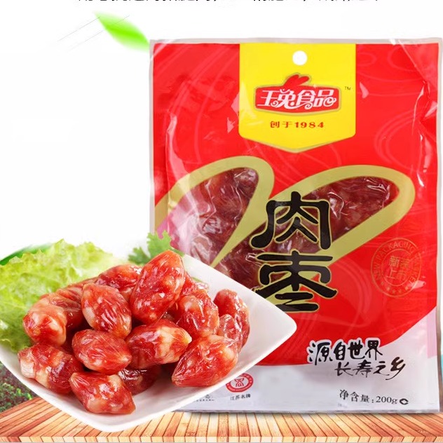 玉兔肉枣200g肉枣腊肠香肠小肉枣肠珍珠肉枣肠如皋特产腊肠果包邮