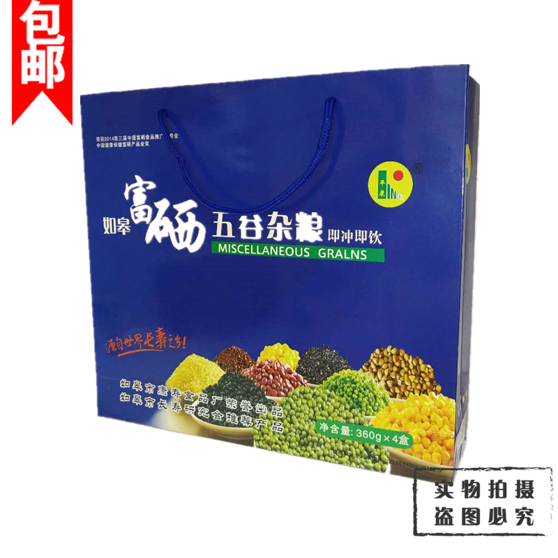 平康如皋富硒玉米糁荞麦粗粮