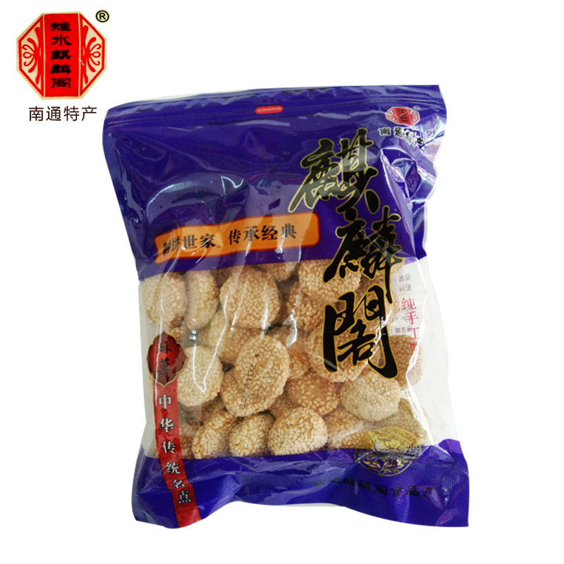 如皋特产麒麟阁小麻饼350克香酥芝麻饼脆甜饼糕点董糖满2袋包邮