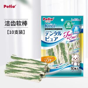 布丁妹妹派地奥健齿棒宠