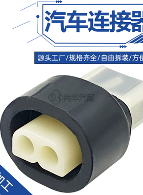 M-WP-YPC/4P-WPK-YPC-F适用于示高灯线束插头DJ3021-2.3-212孔插