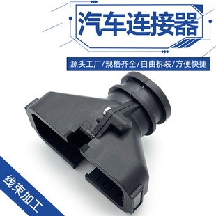 776463-1电线连接器ECU插头尾夹35P卡扣护套适配插座776164-123