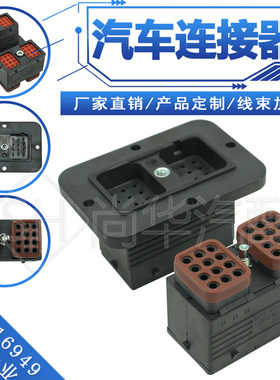 DRC12-24PBCD面板24P插座插头工程机械电脑板插头现货DRC16-24SB