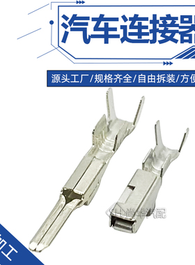 ST740672-3/8230-4512接线端子插拔式DJ621-2.2A国产7116-4021