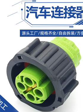 3-1813098-3/DJ3023YA-2.5-214孔链接圆形4孔绿色液压电磁阀接头