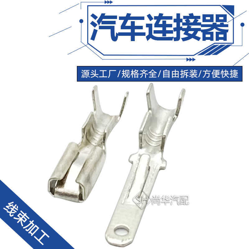 DJ611-2.8 接线端子2.8插片DJ621-E2.8黄铜DJ7021A-2.8插簧铜接头