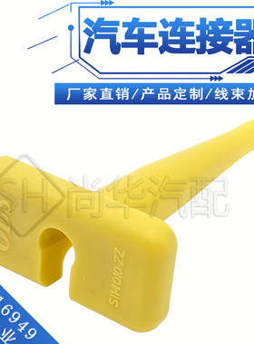 114010退针器12号端子退针器 德驰DTP退针器 德驰端子取针器