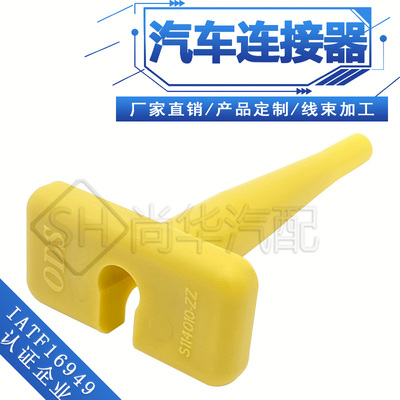 114010退针器12号端子退针器 德驰DTP退针器 德驰端子取针器