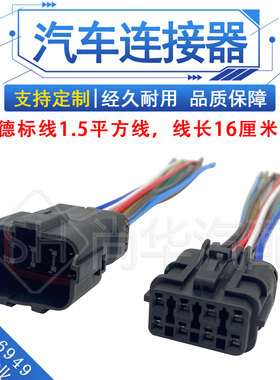 住友SH120 200 A3/210Z3高压油泵插头 对插耐高温线束挖掘机配件