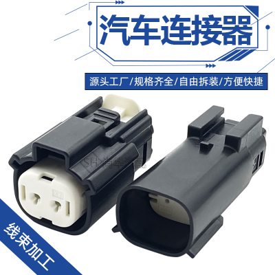 防水连接器莫仕连接器