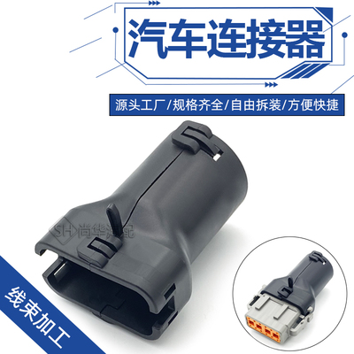 1028-015-1205尾夹DTM型12孔连接器尾扣12P线束卡扣适配DTM06-12S