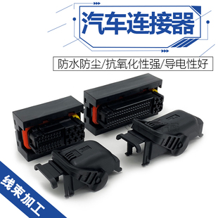 1473252-1,1473244-1ECU插头81孔40P挖掘机小松电脑控制插头