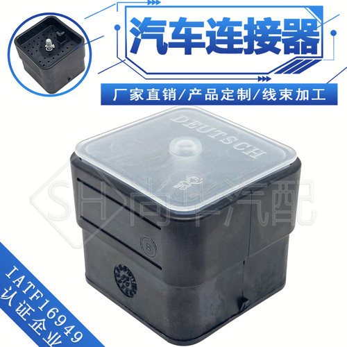 AEC14-40PB/40孔连接器/40孔电脑版插头/工程机械40孔插头