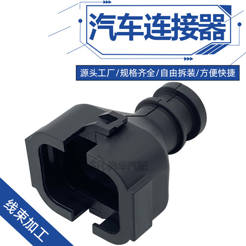 2138530-1适配776273-1/2/4/5新能源汽车ECU连接器尾盖14孔尾夹线