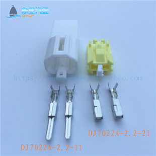 吉利博越行车记录仪连接器插件 汽车传感器插件 高位刹车灯插头