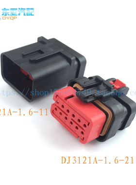 776437-1/776539-1 CAT330D发动机 C9 喷油嘴线束12孔776438-1/2