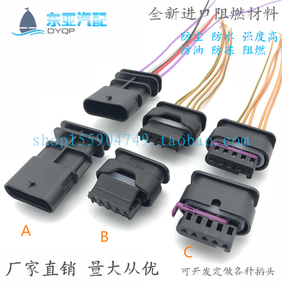 插头大众空气流量计氧传感器
