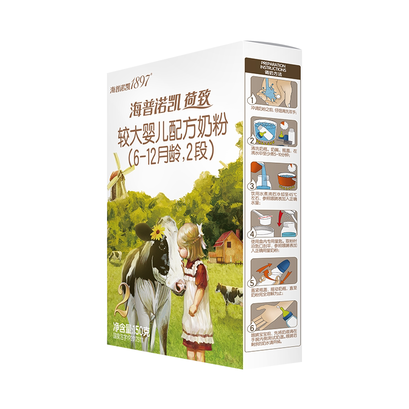 荷致A2蛋白*奶源2段较大婴儿奶粉