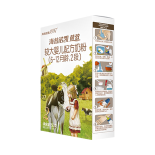 百补】0元试喝】海普诺凯1897荷致A2蛋白*奶源奶粉2段135g