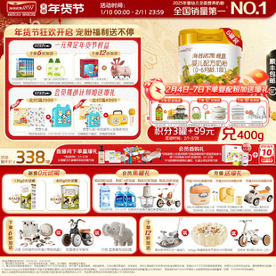 顶奢升级】海普诺凯1897荷致A2蛋白*奶源婴儿宝宝奶粉1段800g6罐