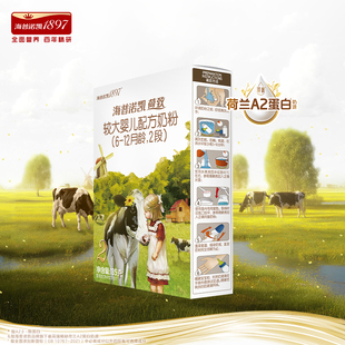 奶源较大婴儿奶粉2段135g1盒 海普诺凯1897荷致A2蛋白 百补