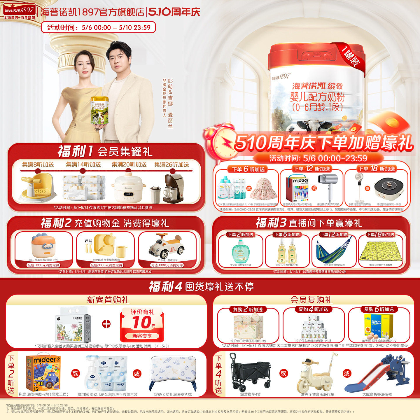 海普诺凯缤致婴儿配方奶粉1段800g*1罐乳铁蛋白奶粉