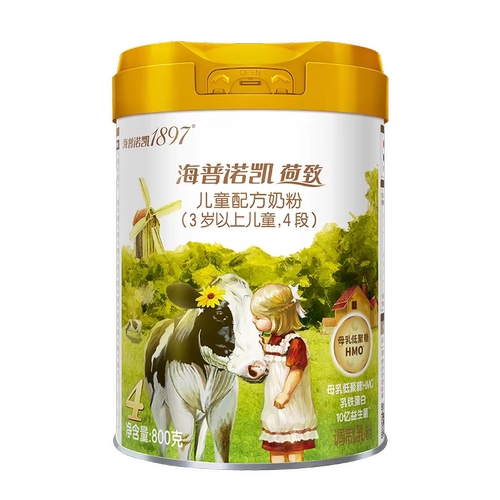 品牌官旗】海普诺凯1897荷致4段