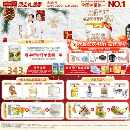 海普诺凯1897荷致白金版幼儿奶粉3段750g*1罐荷兰有机A2蛋白奶源