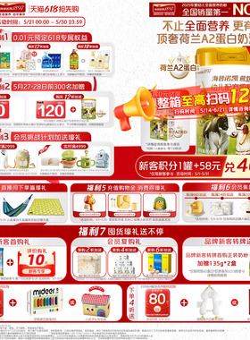 荷致顶奢升级】海普诺凯1897荷致A2蛋白*奶源幼儿奶粉3段800g*1