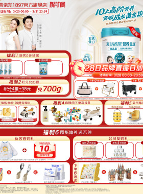 海普诺凯1897营养星球高儿星儿童成长高钙奶粉700g*1罐