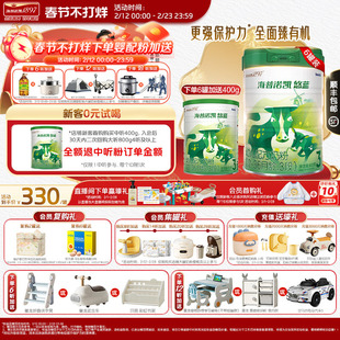 海普诺凯悠蓝幼儿有机配方奶粉3段12-36月龄800g*6罐乳铁蛋白奶粉