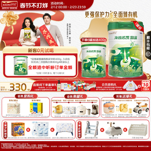 海普诺凯悠蓝幼儿有机配方奶粉3段12-36月龄800g1罐乳铁蛋白奶粉