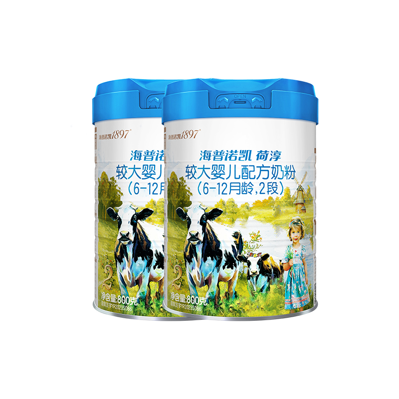 组合装 海普诺凯1897荷淳A2蛋白奶源婴儿配方2段宝宝奶粉800g*2罐