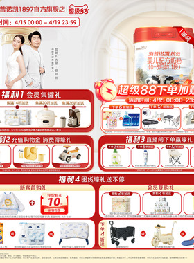 海普诺凯缤致婴儿配方奶粉1段800g*1罐乳铁蛋白奶粉