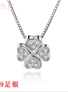 足银吊坠生日礼物首饰品送女友