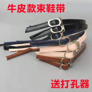 真皮高跟鞋带 防掉跟鞋带 不跟脚绕鞋带 绕脚脖子鞋带 高跟束鞋带