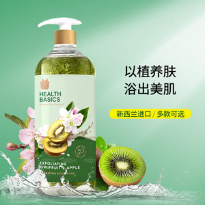 新西兰进口Health Basics海丝蓓康悠碧思沐浴露植物花留香男女适