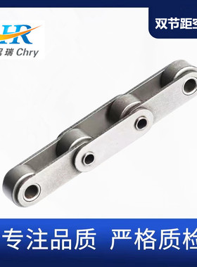 工业输送空心链条双节距空心链C2040HP/C2052HP/C2062HP/C2082HP