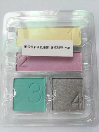 Avon/雅芳臻彩四色眼影5G A903迷离绿野