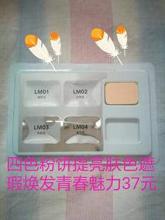 Avon 4 өнгөт нунтаг туршилтын хэмжээ