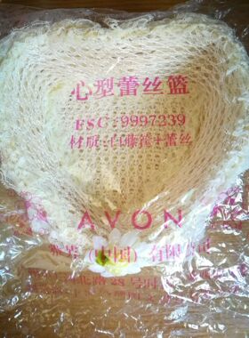 雅芳纯手工白藤编织篮 收纳筐 馒头筐 水果蓝 白藤收纳盒糖果盘