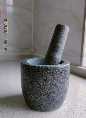 手工天然青石家用捣蒜器捣药罐